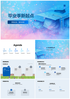 毕业荣耀启新程人生学习里程碑PPT模板