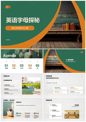 一年级英语字母发音书写教学课件