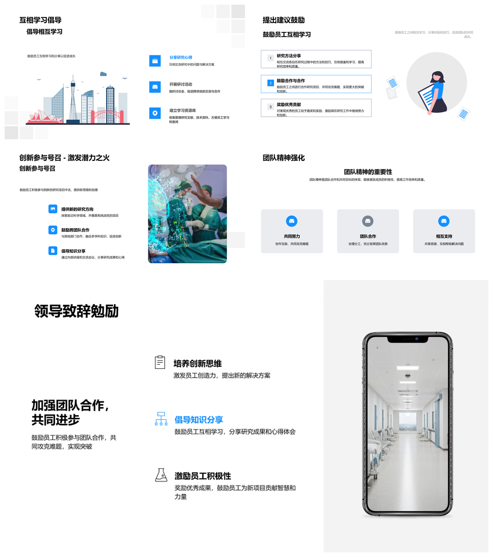 2025化学研究季度成果进展与下季规划PPT模板