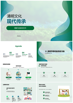 清明传统文化现代承续倡绿色环保PPT模板