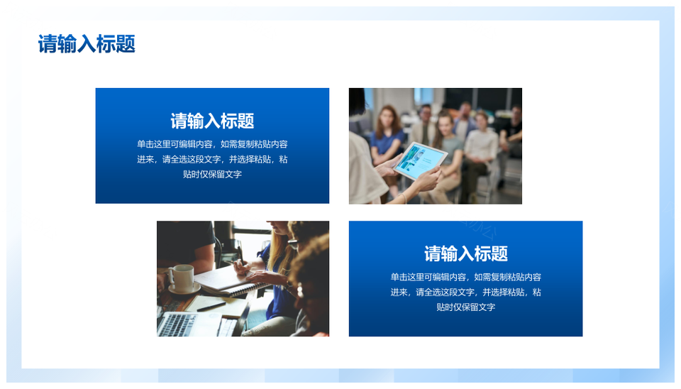 2025蓝色几何插画初中生简约简历PPT模板