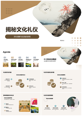 助教解析中国传统茶具礼仪提升四年级素养PPT模板