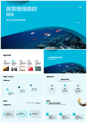 海洋生物学家解析珊瑚礁形成种类生态系统保护PPT模板