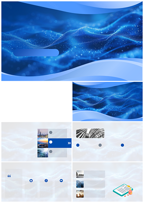企业销售演讲培训发掘需求提升表达逻辑PPT模板