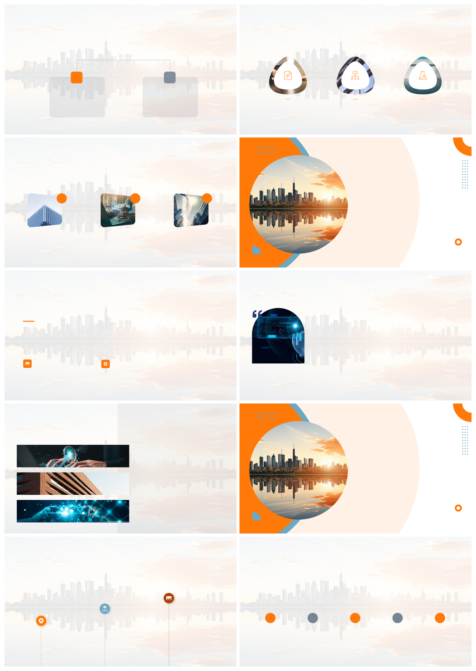 智能商业未来创新策略路演IT互联未来城市PPT模板