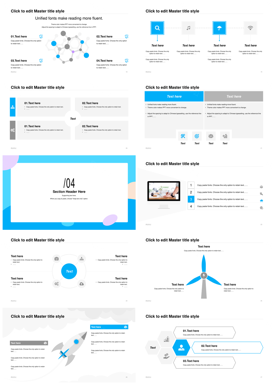 清新极简几何风通用工作总结PPT模板