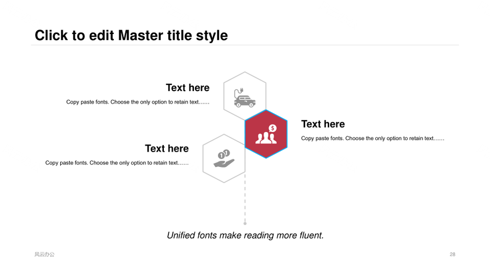 清新极简几何风通用工作总结PPT模板