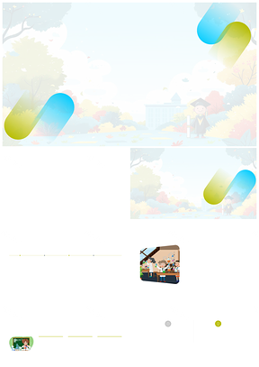 毕业答辩学业挑战与职业机遇展望PPT模板