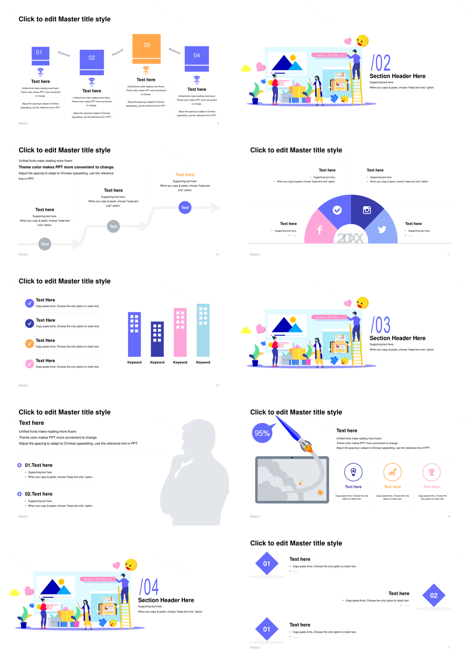 蓝色极简创业融资任务工作PPT素材