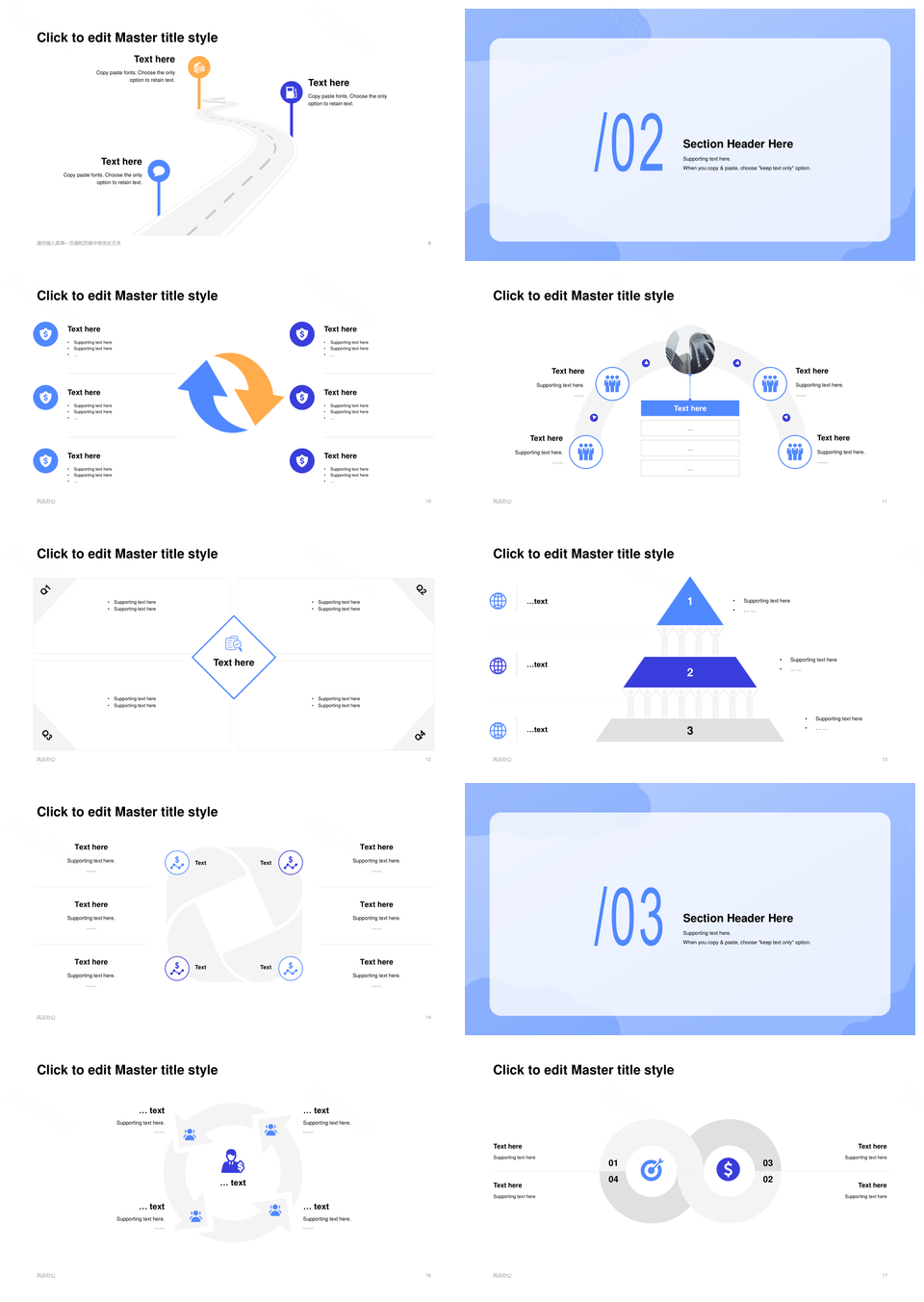 插画人物年度总结分析报告与商业规划展望PPT模板