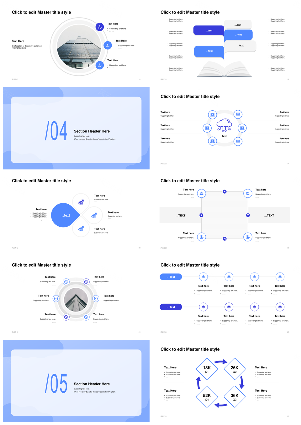 插画人物年度总结分析报告与商业规划展望PPT模板