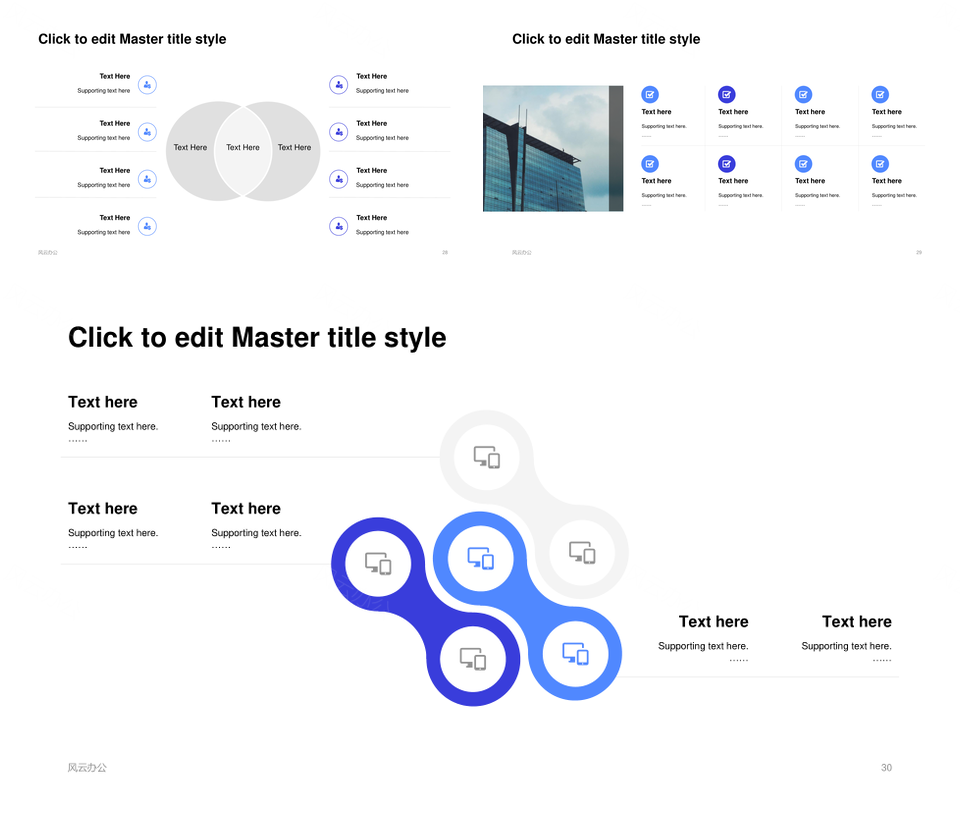 插画人物年度总结分析报告与商业规划展望PPT模板
