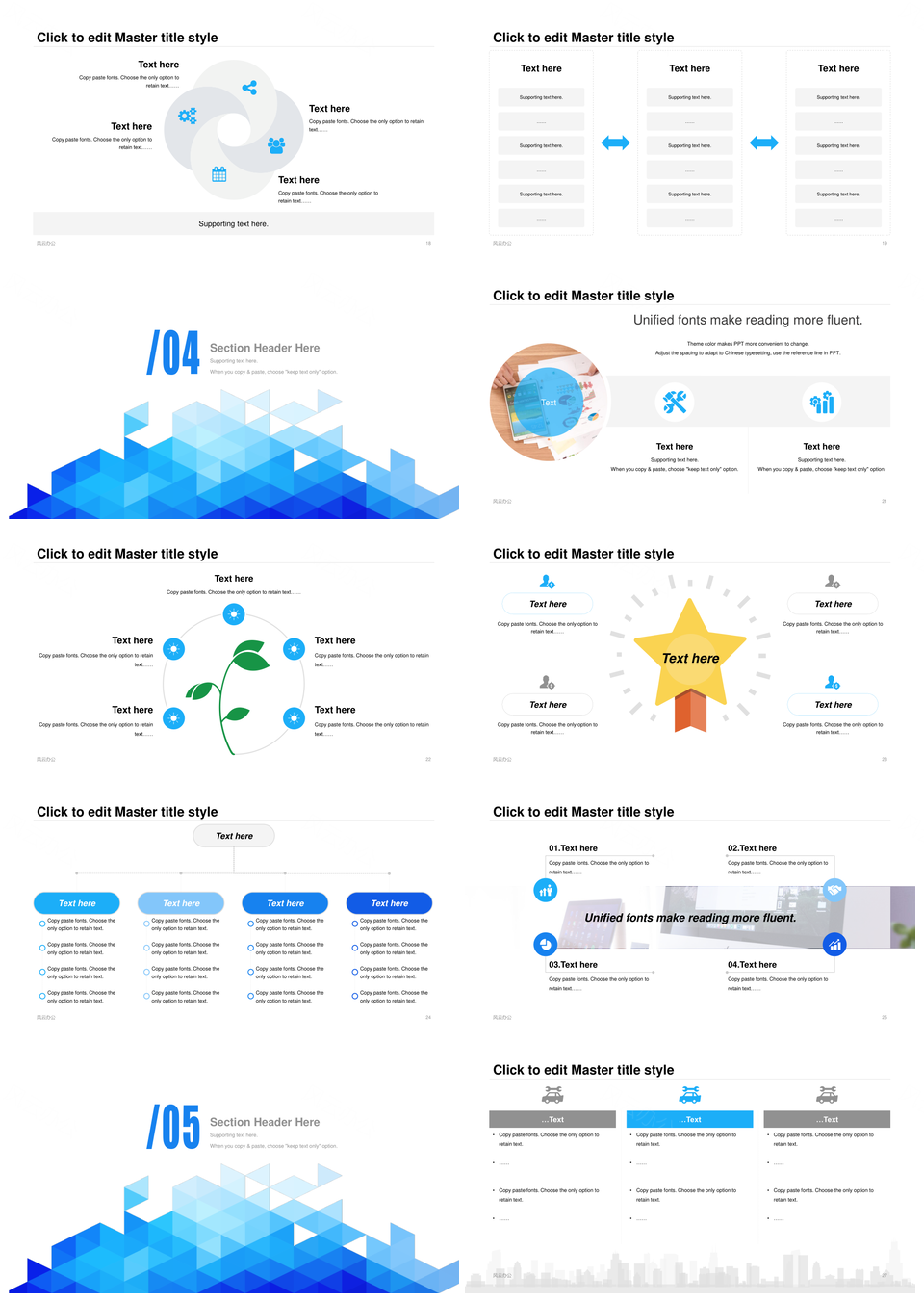 蓝色商务简约格子风商业计划总结PPT模板