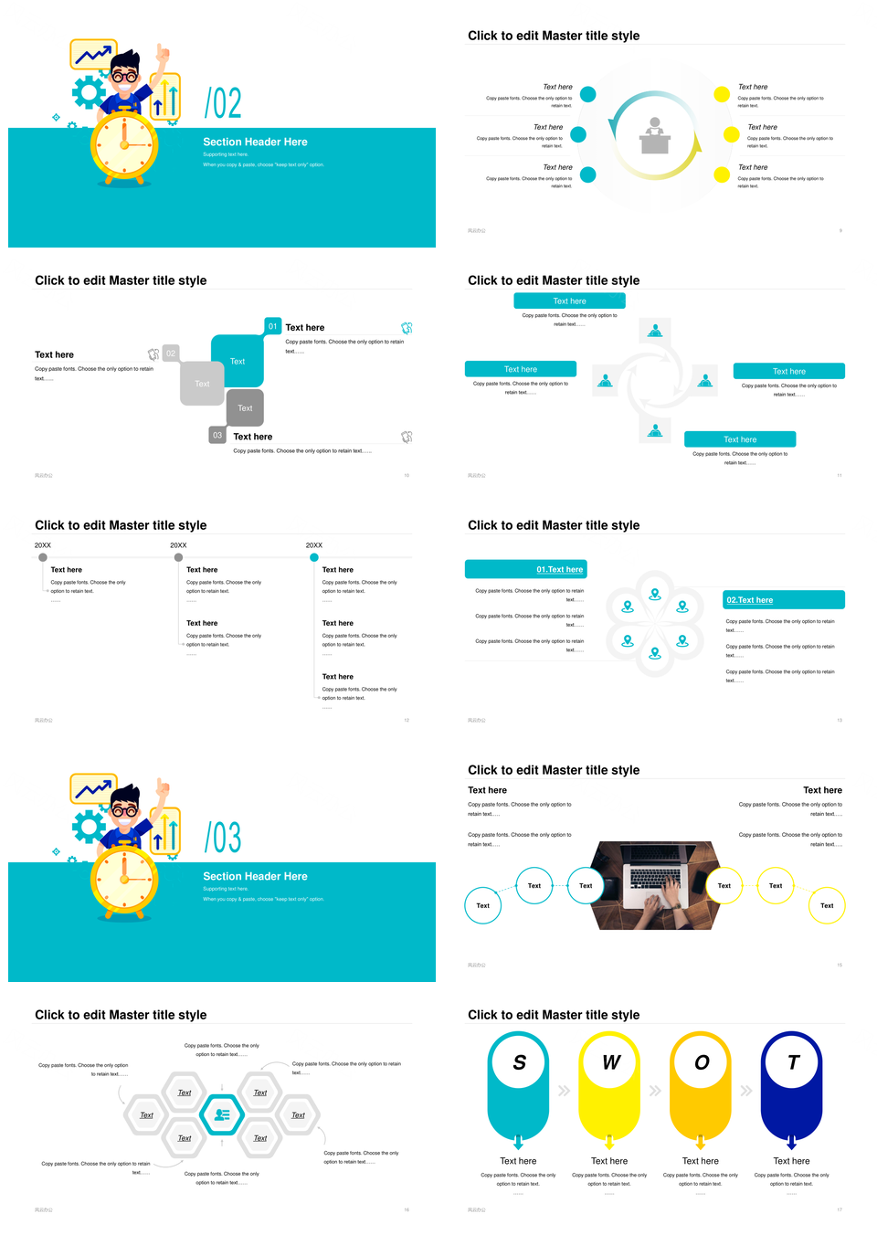 2025黄色插图时钟齿轮数据业绩总结汇报PPT模板