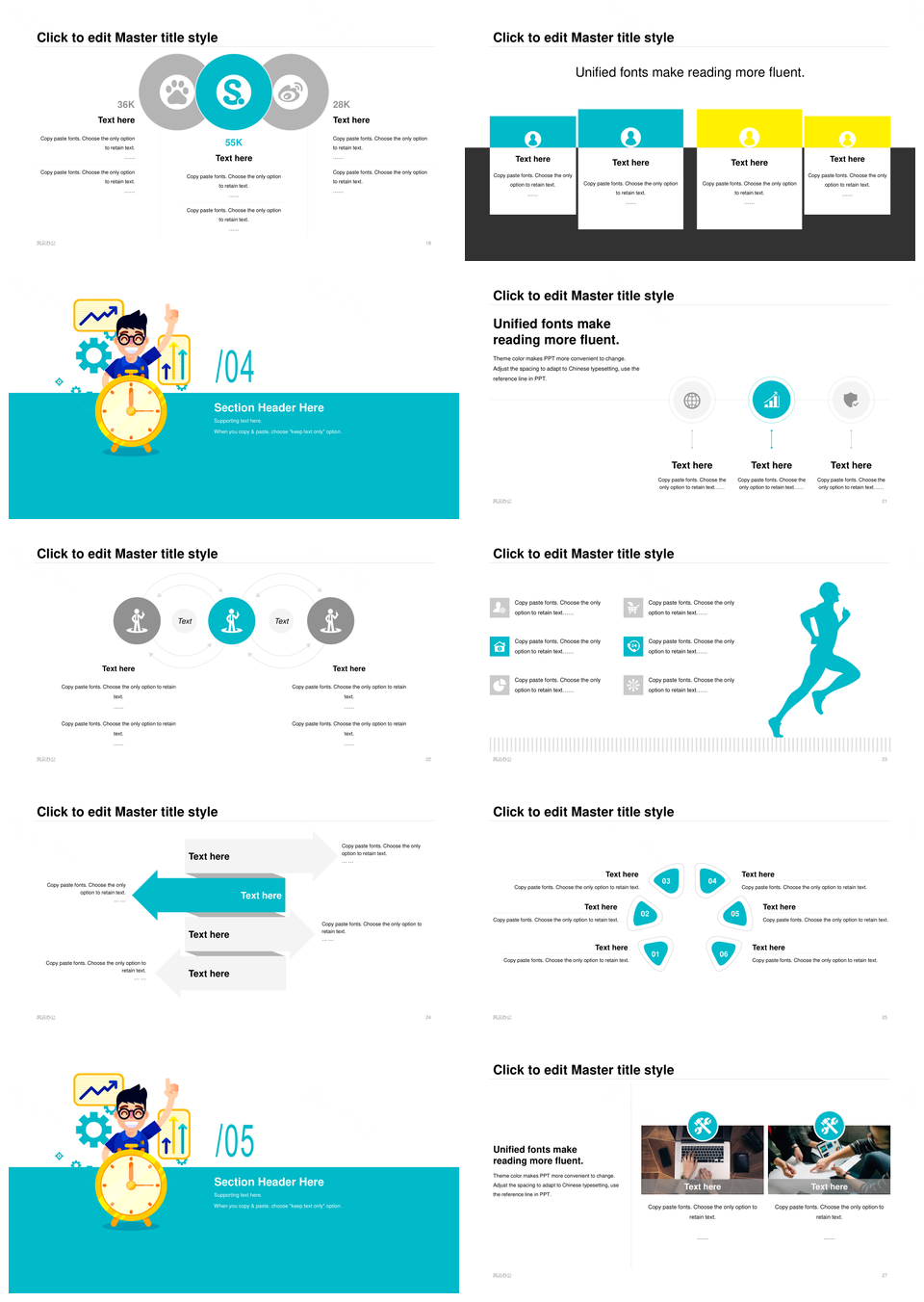 2025黄色插图时钟齿轮数据业绩总结汇报PPT模板