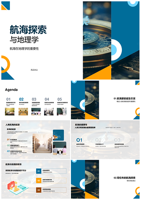 人类航海探索史与地理导航技术PPT模板