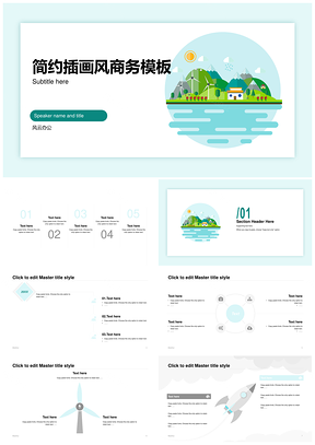 环保建筑植物河流山脉生态共建PPT模板