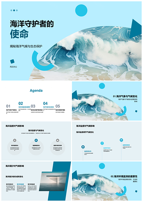 环保专家守护海洋生态监测气象潮汐变化PPT模板