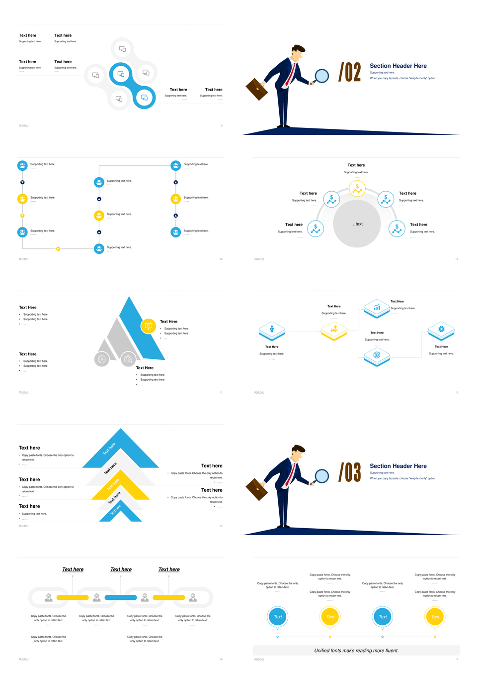 金融保险商务办公总结计划发展进步PPT模板