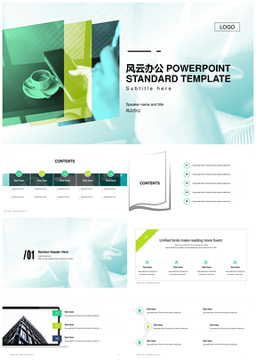 复古简约商务建筑发展年度总结计划报告PPT模板