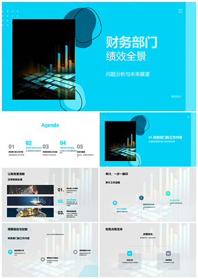 财务部门绩效全景分析展望预算决策报告培训柱状图PPT模板