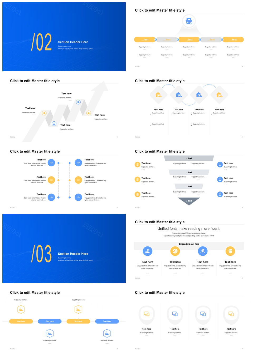 科技风扁平插画智能总结规划分析报告PPT模板