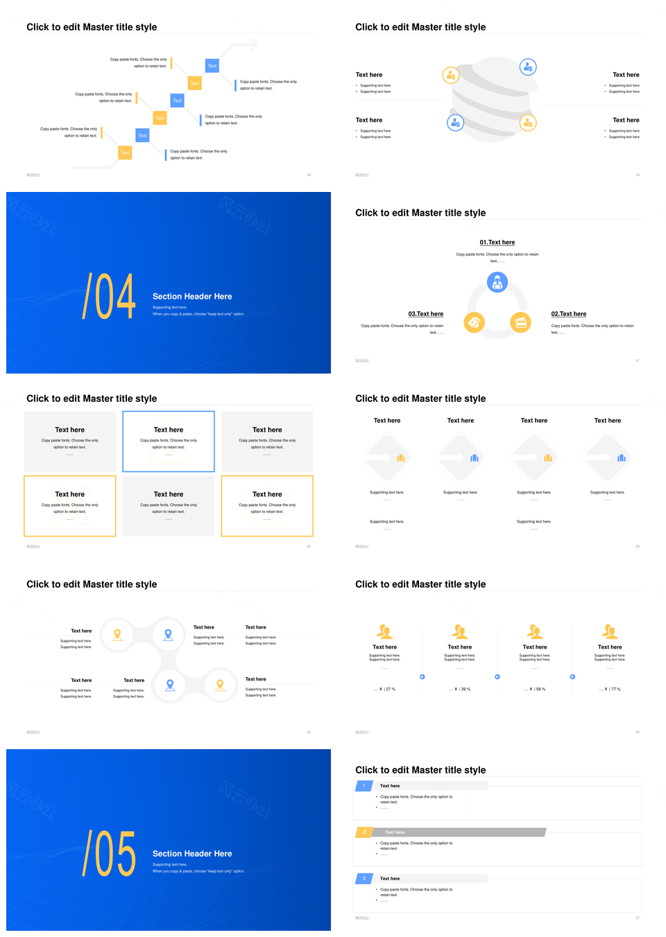 科技风扁平插画智能总结规划分析报告PPT模板