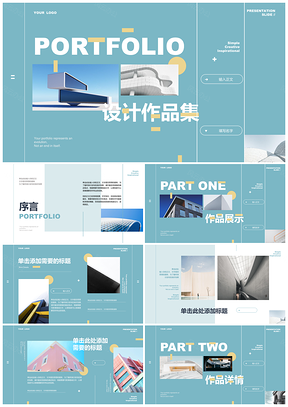 2025蓝色欧美视觉作品集画册排版设计展示PPT模板