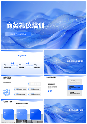 新员工商务礼仪培训塑造企业形象举止着装PPT模板