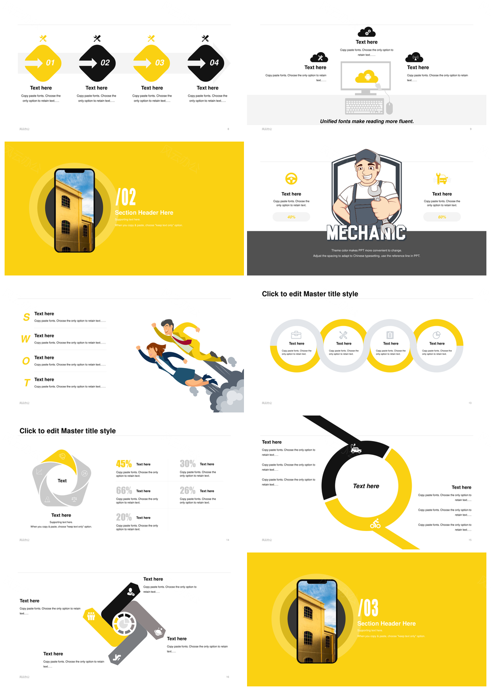 黄色创意简约大气高端手机竞聘述职报告PPT模板