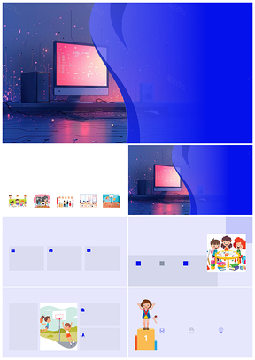 计算机软硬件组成与运行机制解析PPT模板