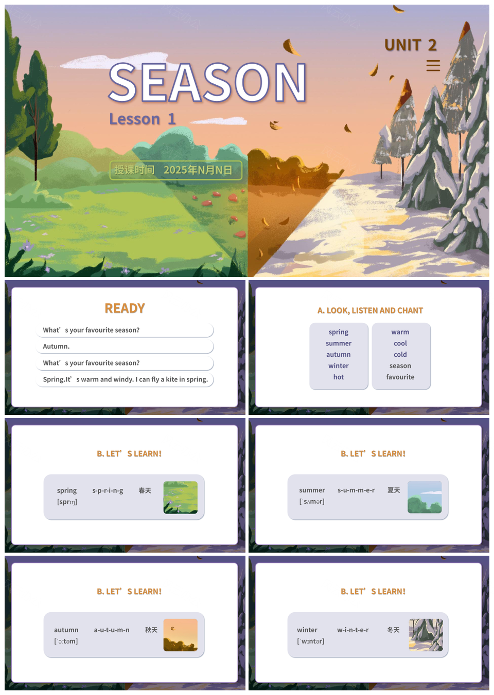 2025紫色简约风景英语教学教师资料PPT模板