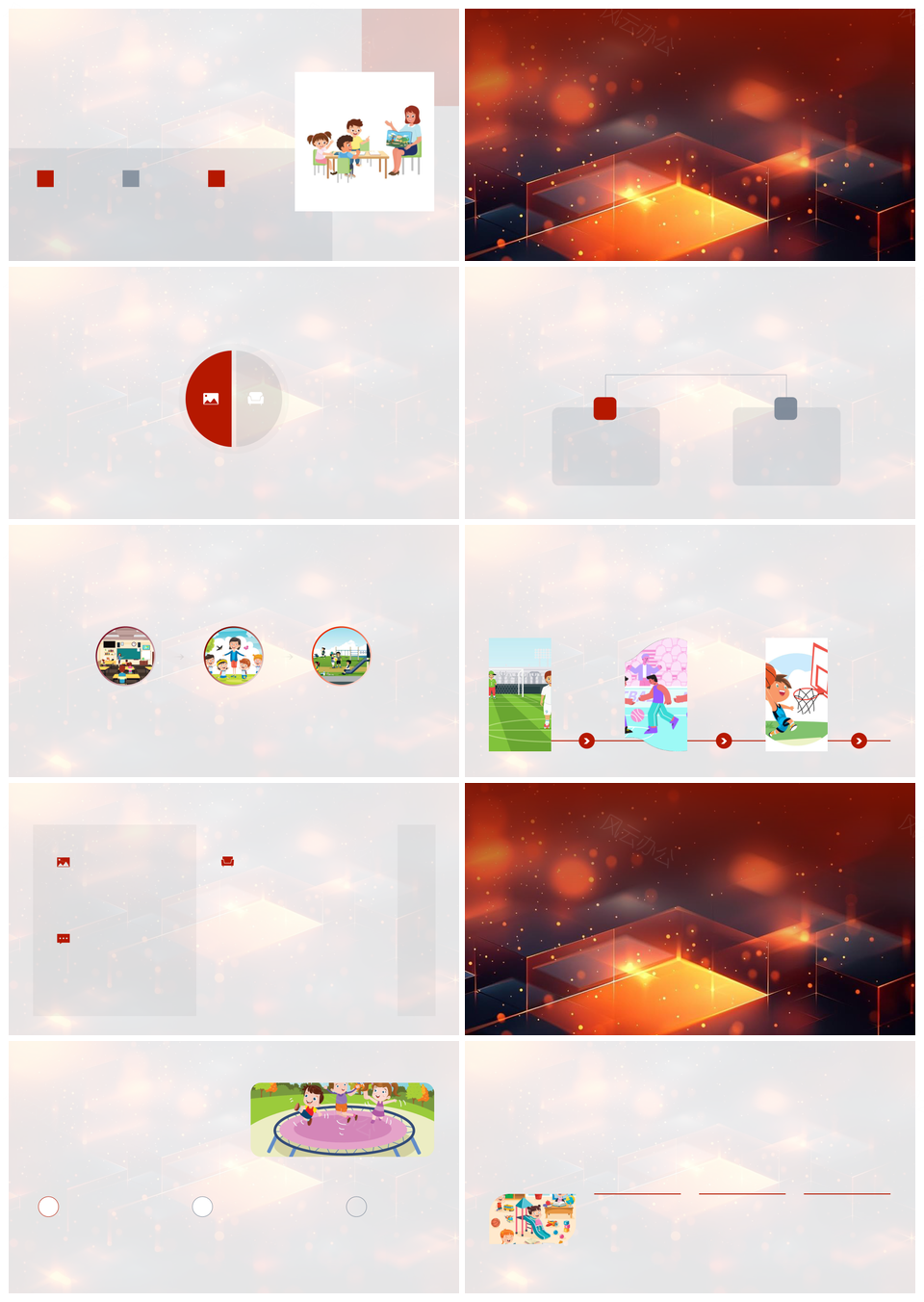 管理学原理理论应用与实证研究答辩PPT模板