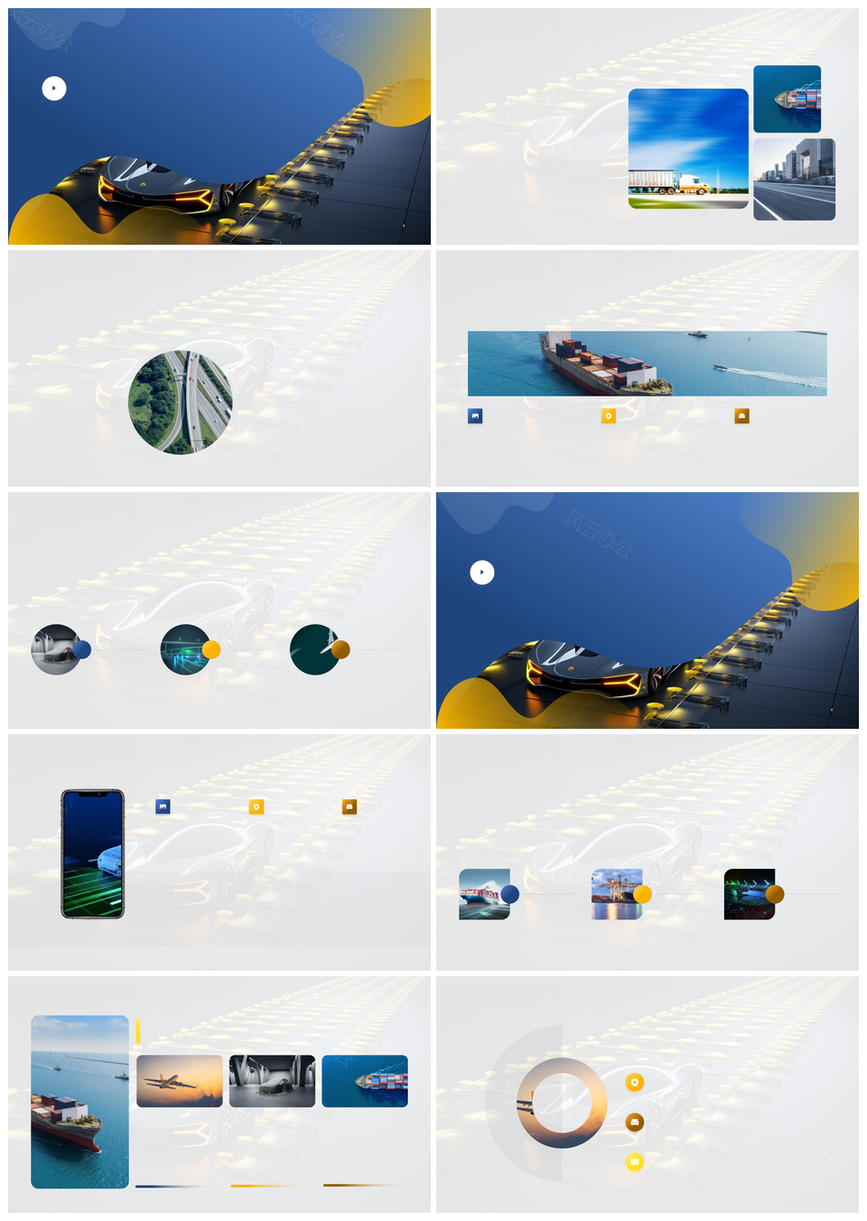 混合动力智能环保高效领航未来PPT模板