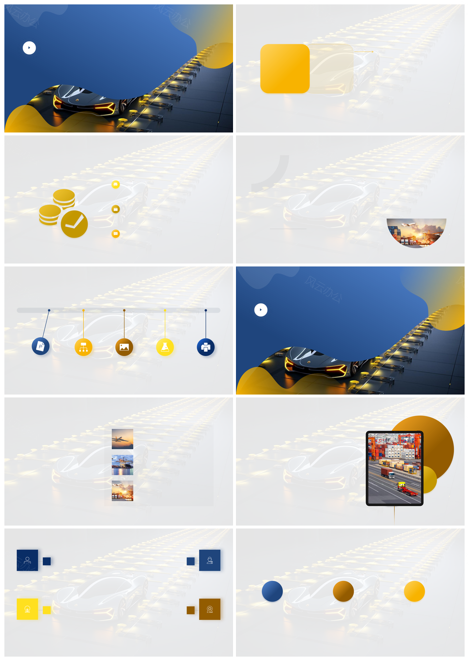 混合动力智能环保高效领航未来PPT模板