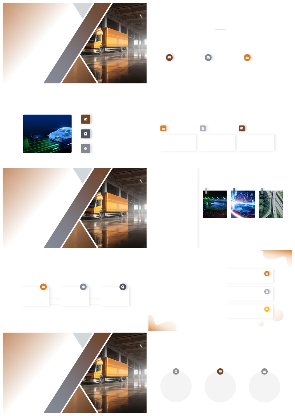 物流链路优化快递服务创新实践PPT模板