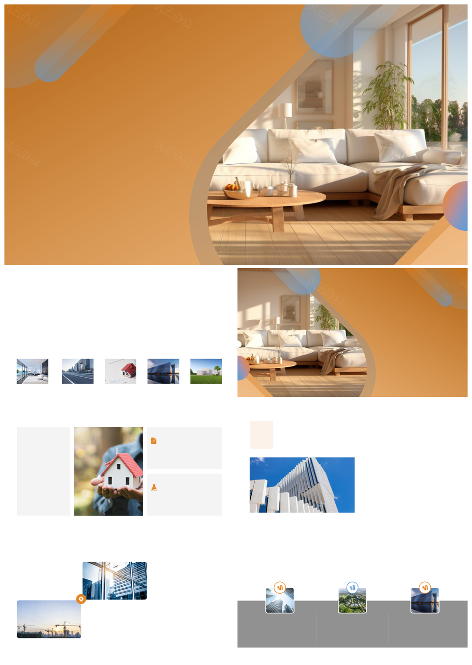 春节年轻家庭置业理想家园社区配套投资PPT模板