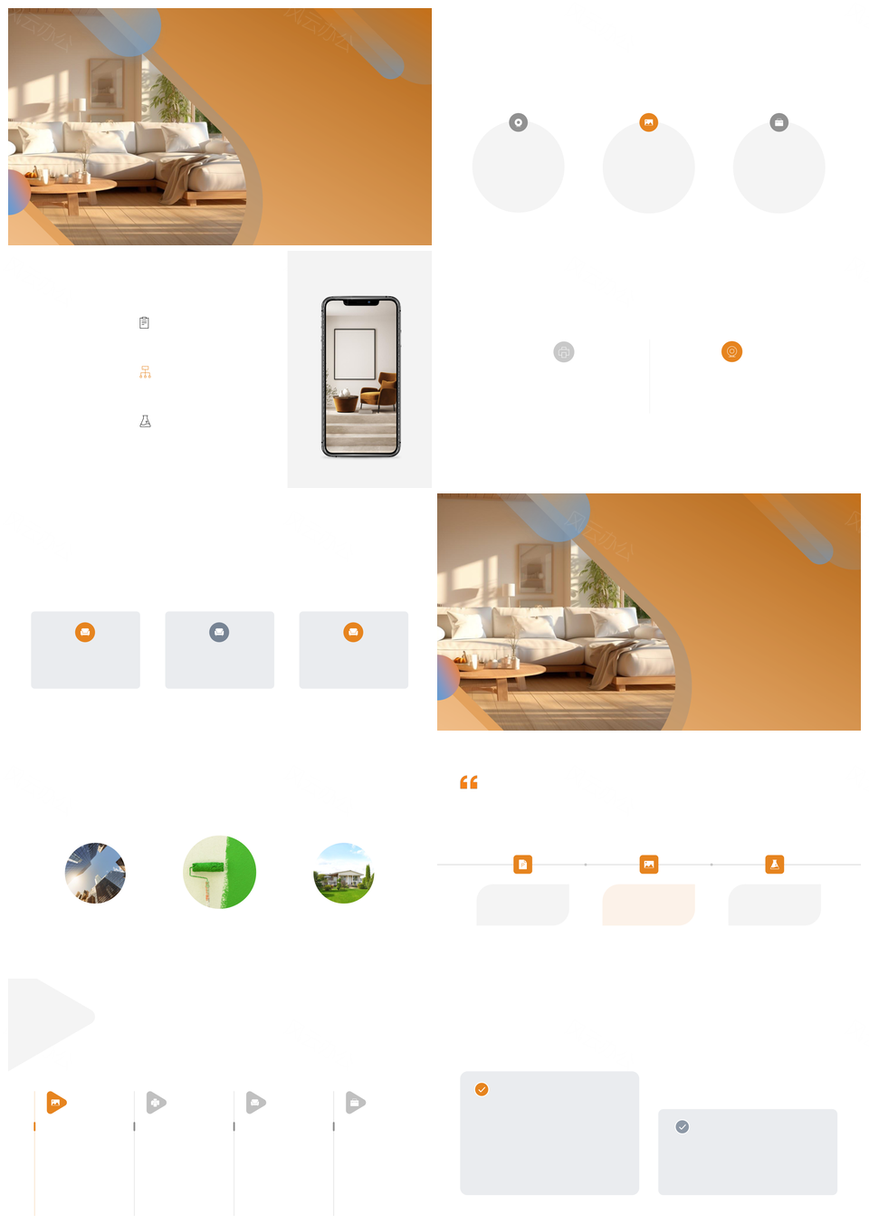 春节年轻家庭置业理想家园社区配套投资PPT模板