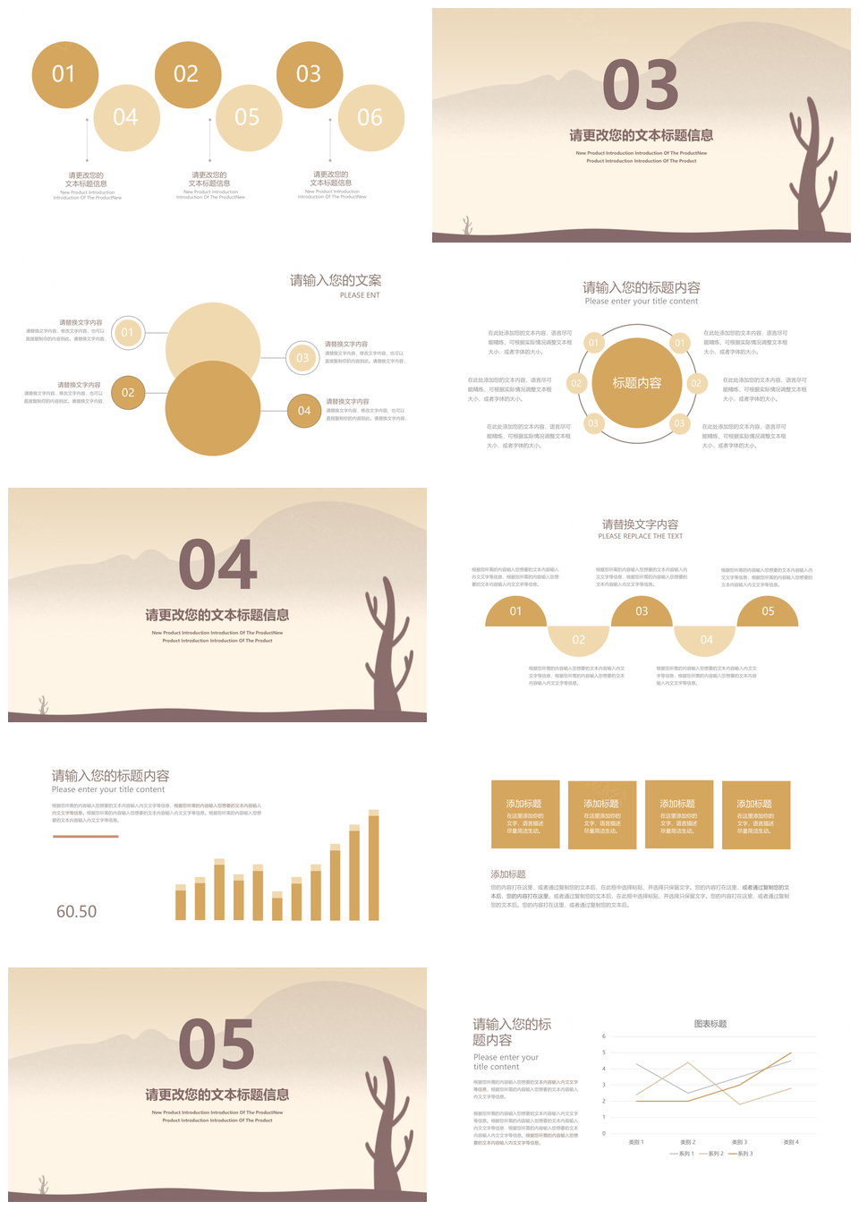 五四青年节班级奋斗教育汇报PPT模板