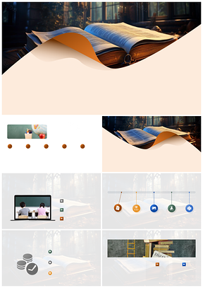 文学魅力启学生热爱教授教学探析PPT模板