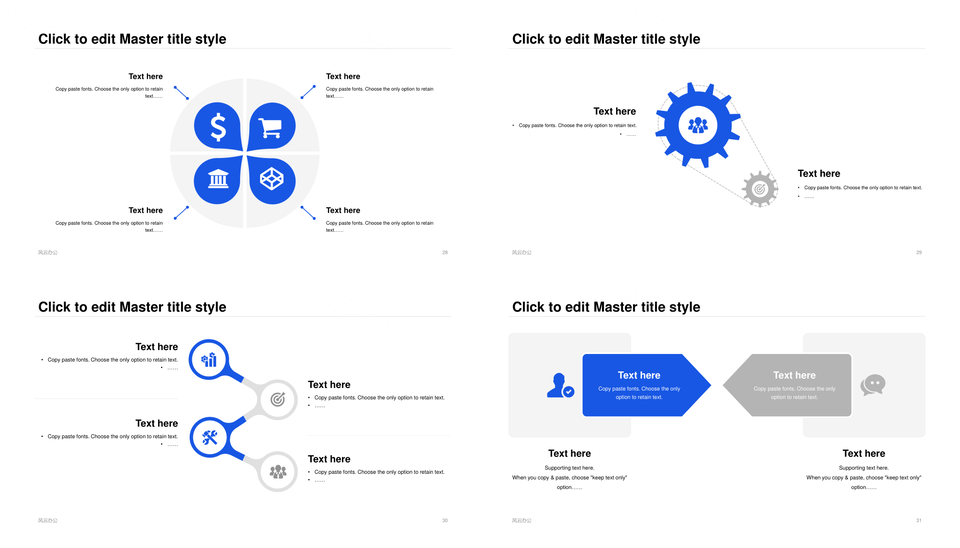 几何撞色线条蓝调商务动态汇报PPT模板