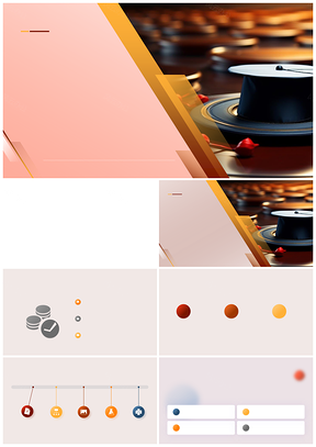 专科生求职就业市场难点技能竞争导航PPT模板