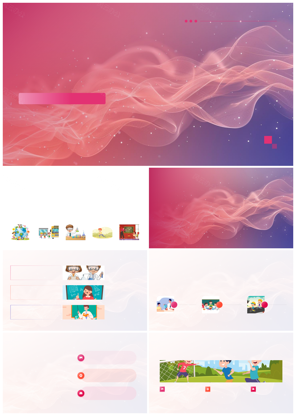 医学研究开题理论与实践创新探索PPT模板