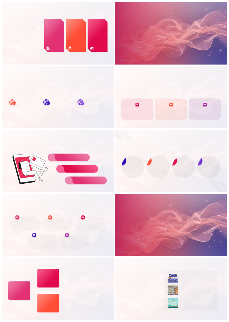 医学研究开题理论与实践创新探索PPT模板