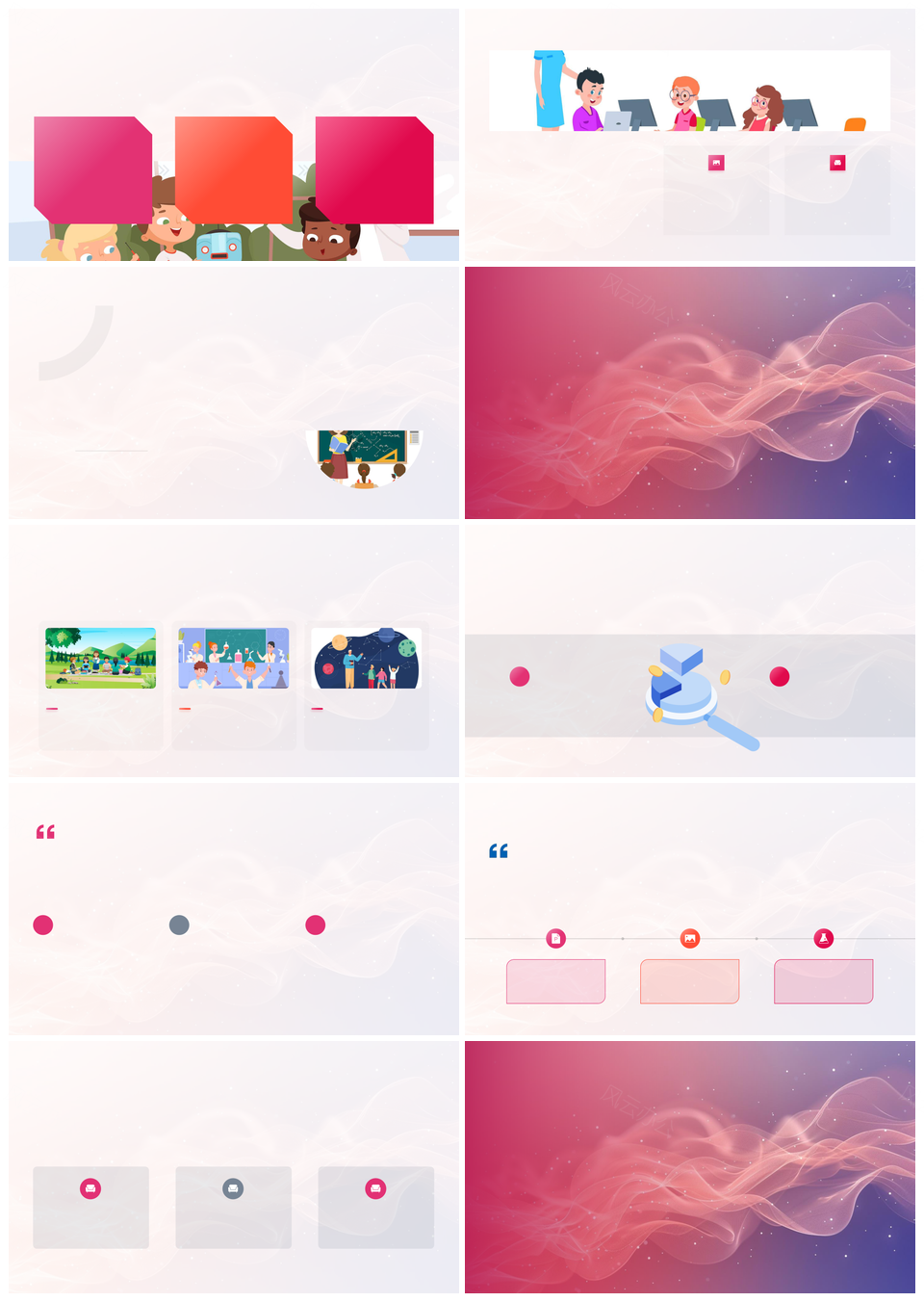 医学研究开题理论与实践创新探索PPT模板