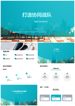 传媒经理引领协作战队共赴共同目标PPT模板