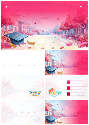 团队协作应对成长挑战提升技能素质PPT模板