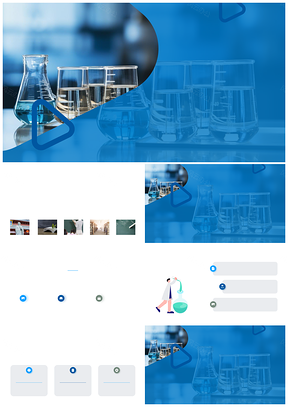 小学二年级科学实验观察固体烧杯物质变化PPT模板