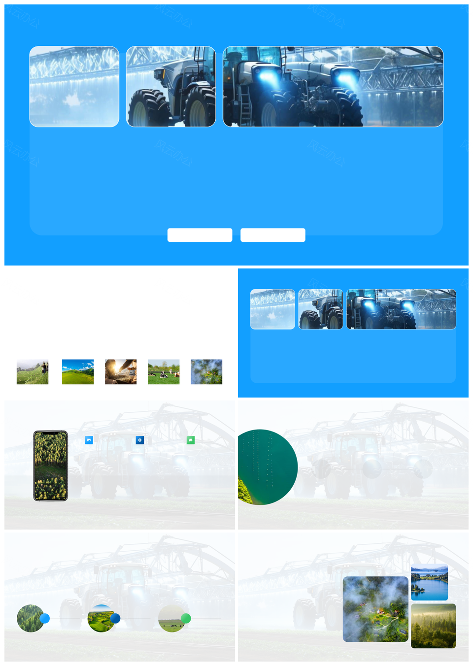 智能牧业系统提升饲养效益与福利PPT模板