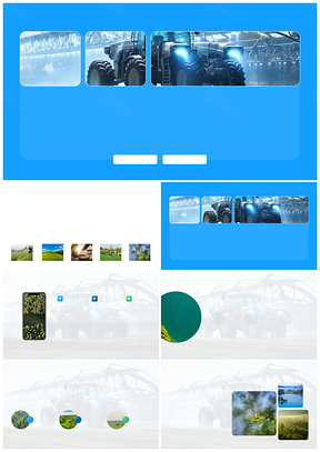 智能牧业系统提升饲养效益与福利PPT模板